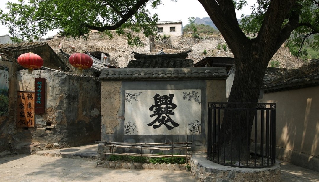 爨底下村门票多少钱