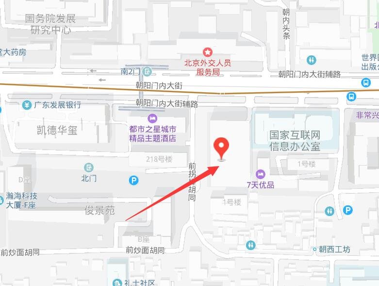 新东城社保中心地址