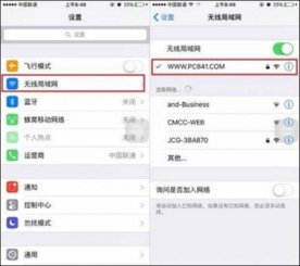 iphone7 plus 是否升级ios10.2要多久