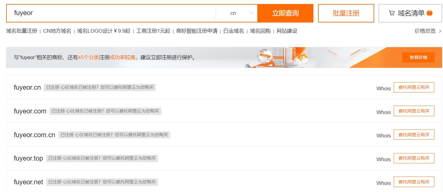 1元CN域名注册网站