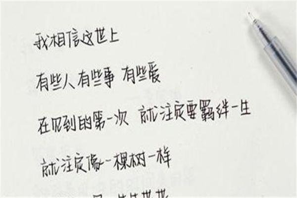 如何把字写得奶酪字体？