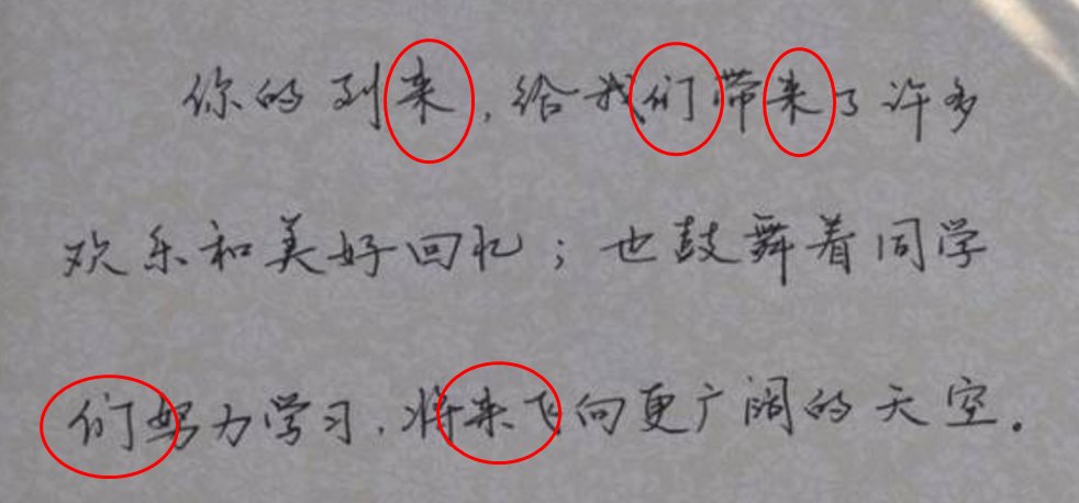这是哪种字体？