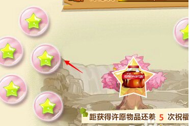 qq农场怎么赚点券最快