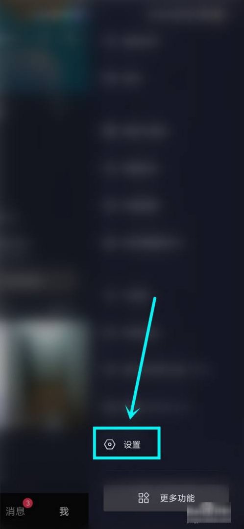 抖音显示ip属地是什么意思