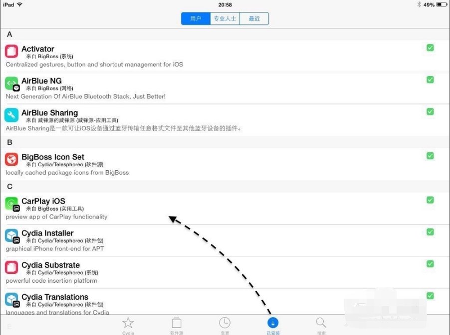 苹果4上面有ExitSAfeMode是什么意思
