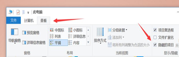 电脑里的隐藏文件无法显示 文件夹选项选不上显示文件 怎么办呢