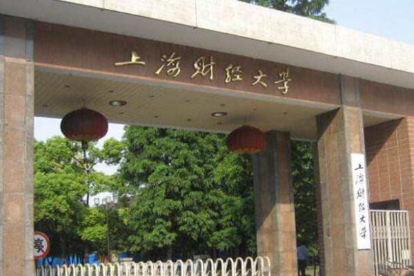 上海金融学校有哪些？