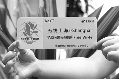 抖音上说华为手机在上海免费链接WiFi,走到哪里连到哪里。这是真的假的？