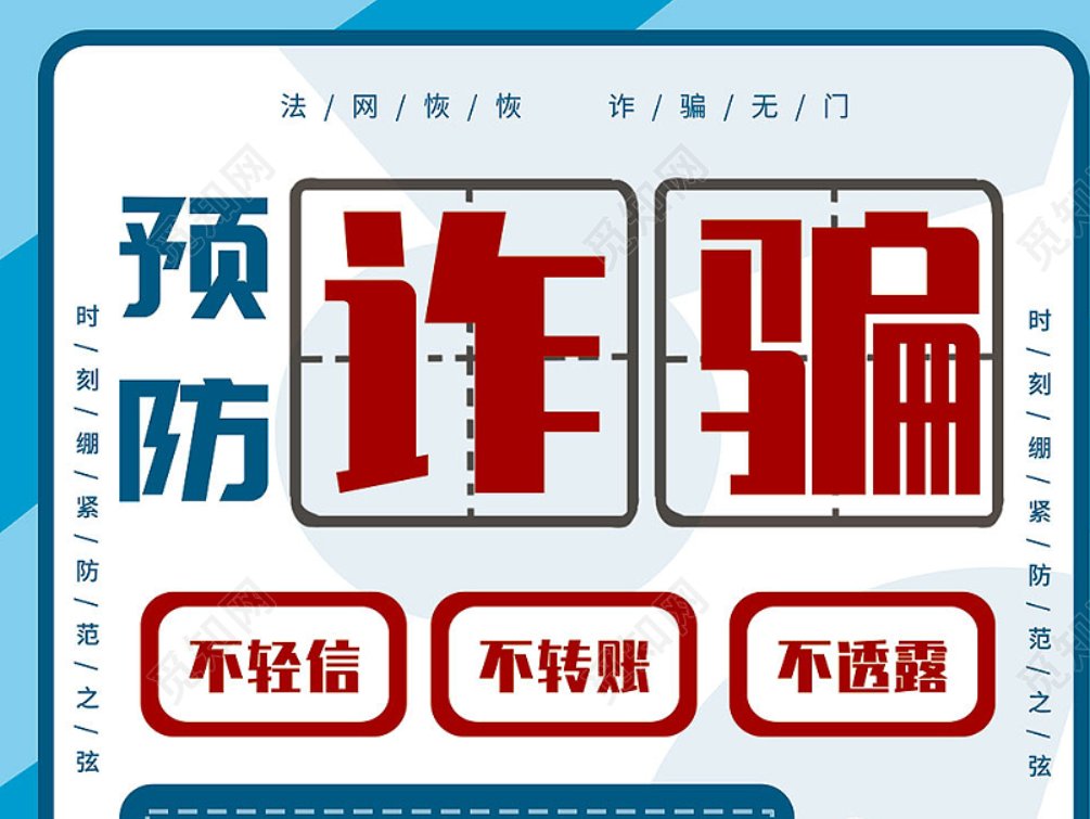 金泰妍遭受企划房地产欺诈，你认为她该如何维权？