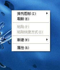 windows XP怎么更改主题？