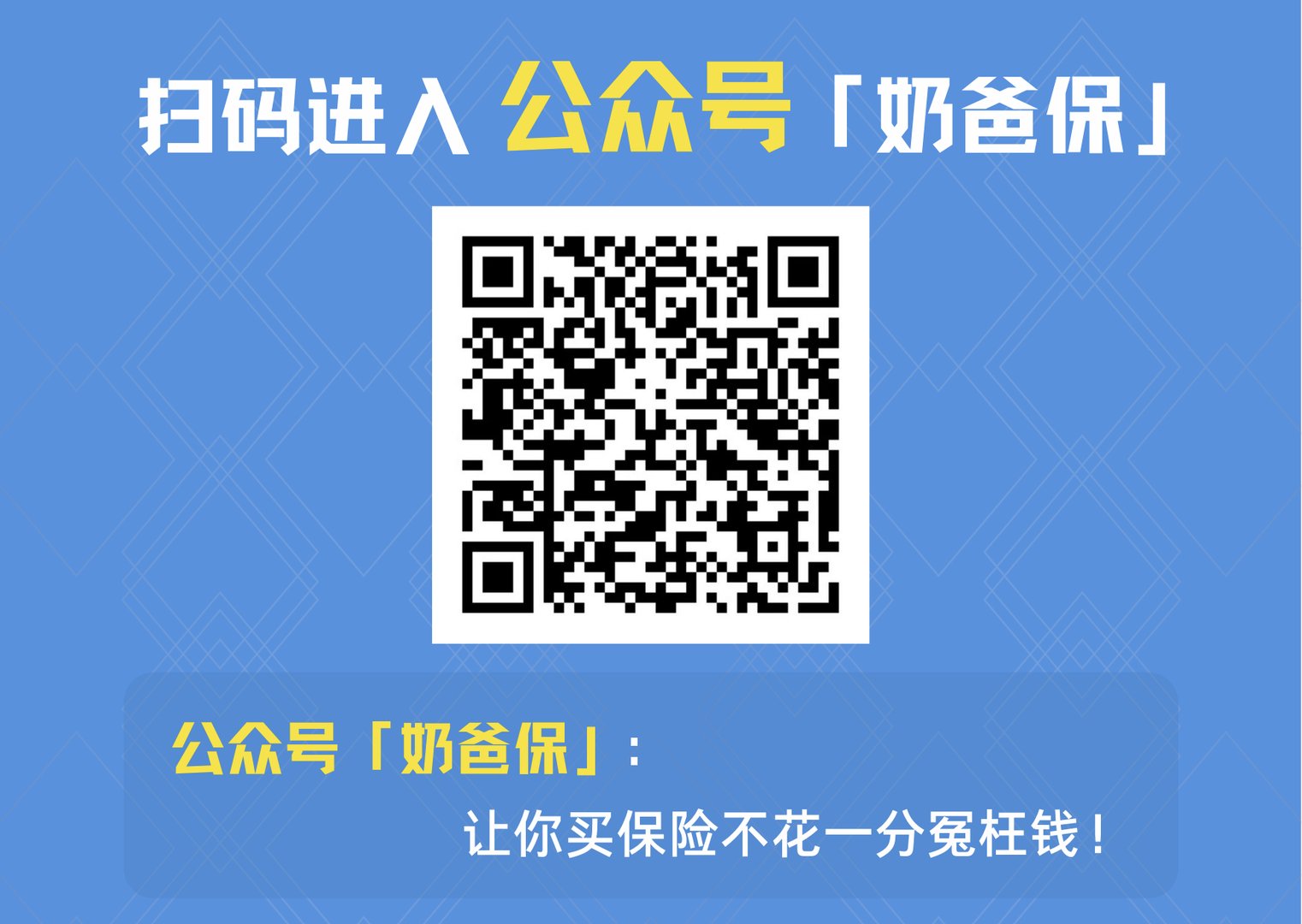 养老保险怎么买