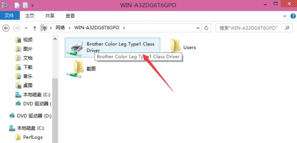 如何开启打印机共享