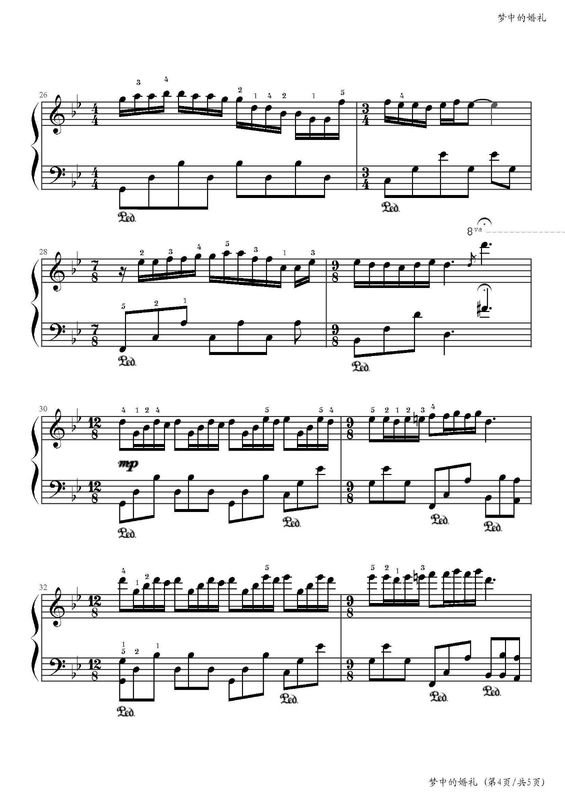 梦中的婚礼五线谱踏板曲谱(中国曲谱)是哪个?