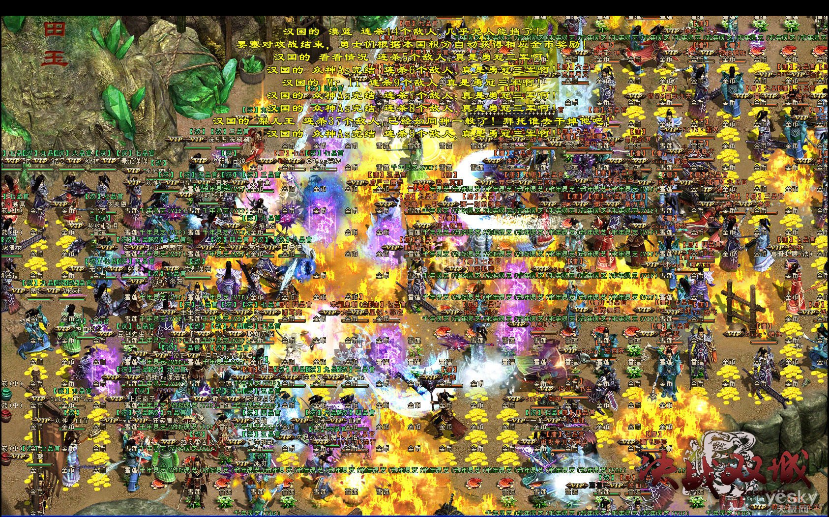 盛大游戏的旗下公司