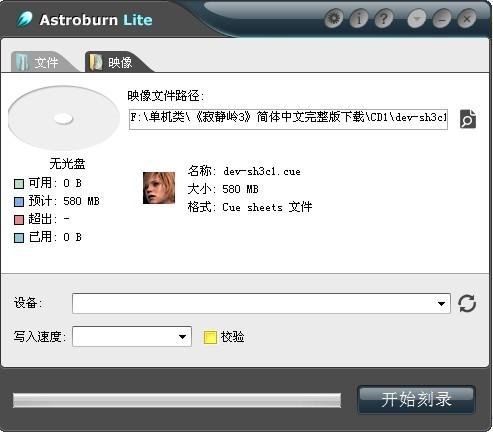 demon虚拟光驱的使用技巧