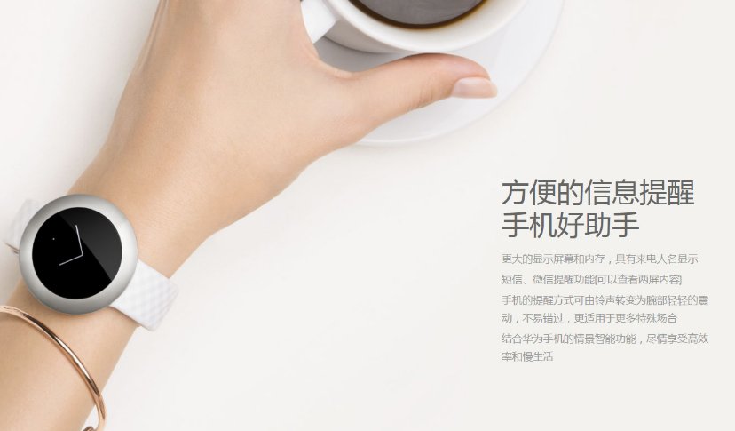 荣耀手环zero有什么用,具体都有什么功能?