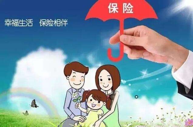 保险代理人工号查询