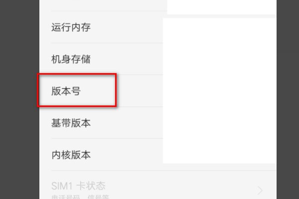 oppoR11怎么用USB数据线连接电脑？