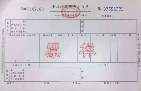 一般纳税人怎么开发票啊