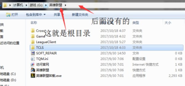 请将汉化补丁程序放到游戏目录下运行是什么意思啊