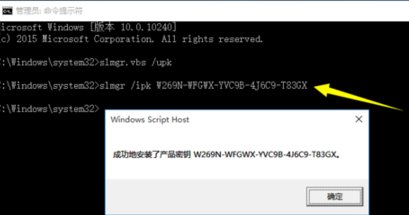 求一枚win10专业版激活密钥，永久的。