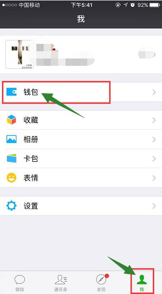 微信加人对方收不到验证消息怎么办
