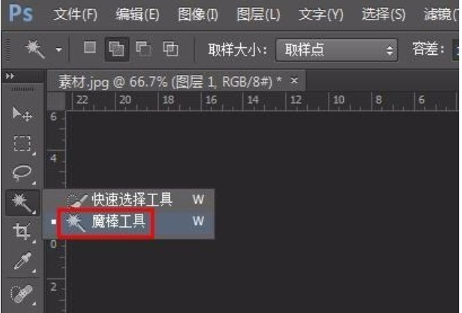 请教如何用photoshop修改人物照片肤色不均匀?