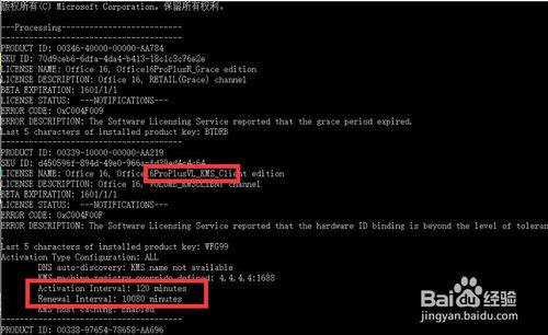 求microsoft office 2010产品密钥