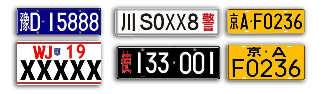 四川省内各地区的车牌代码