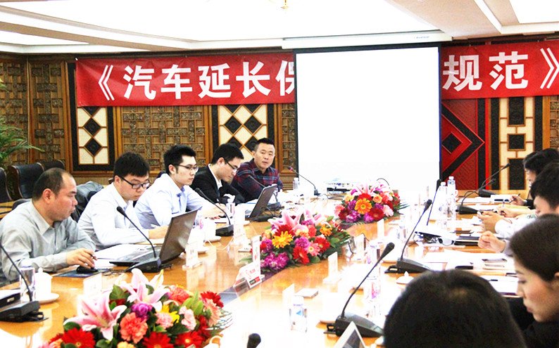 北京华奥汽车服务有限公司的公司业务