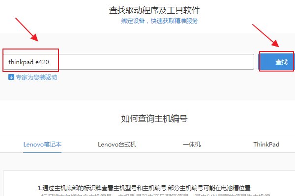 win7设备管理其中中没有USB大容量存储设备驱动，怎么下载安装？