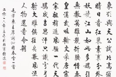 写书法用什么宣纸