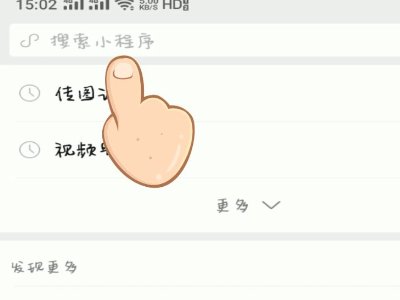 14天行程码在哪里找