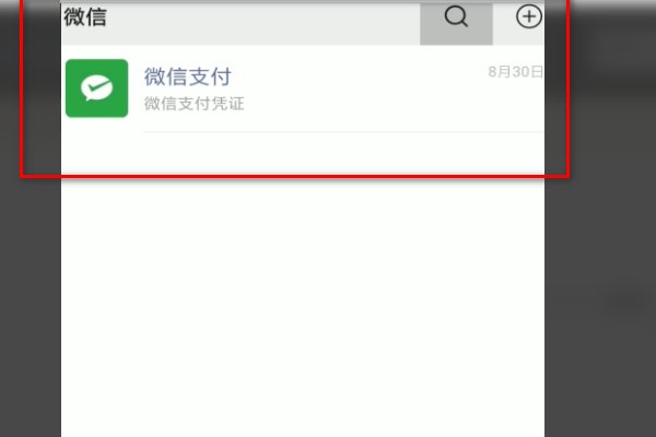 微信etc助手办理的etc怎么注销？