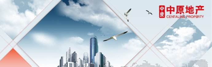 中原地产邮箱从哪里登陆