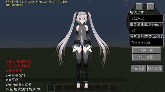 我的世界自定义史蒂夫mod（要带教程和下载）