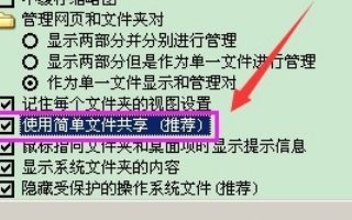 word无法打开文档，用户没有访问权限。