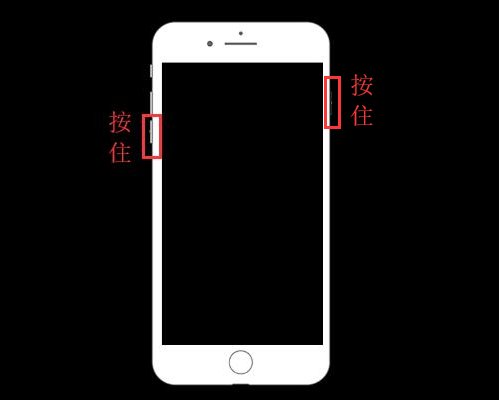 iPhone8怎么进入恢复模式