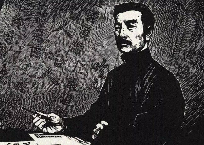 鲁迅说的一句话,“时间就是生命”的后面是什么