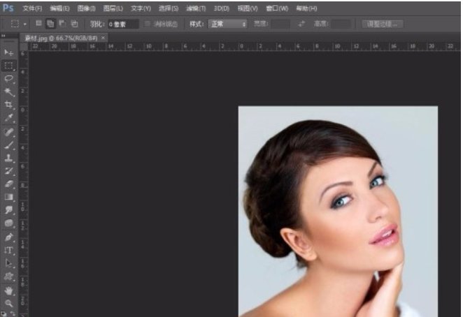 请教如何用photoshop修改人物照片肤色不均匀?