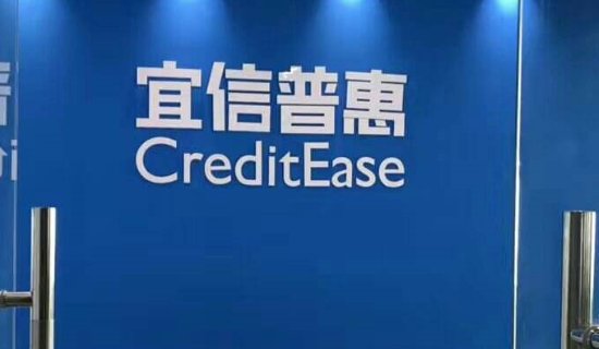 宜信普惠贷款可靠吗
