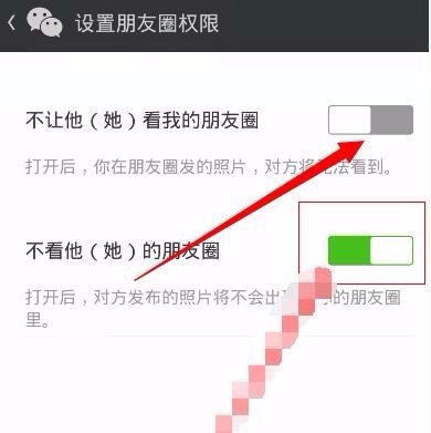 朋友圈中别人的记录怎么删除