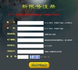 黑马人工计划怎么注册？