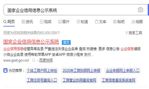 项美理疗仪是变相传销吗?