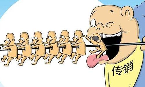 雷达币是什么？能靠谱吗?