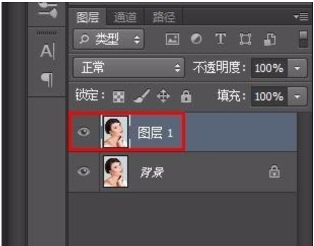请教如何用photoshop修改人物照片肤色不均匀?
