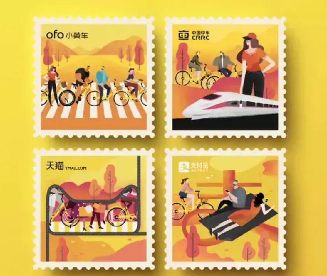 现代四大发明是什么？