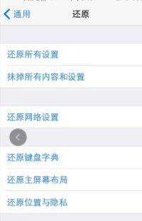 Apple ID无法登录，提示验证失败，是怎么回事？