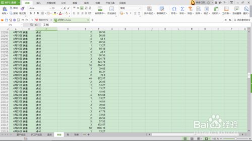 Excel文件丢失怎么办