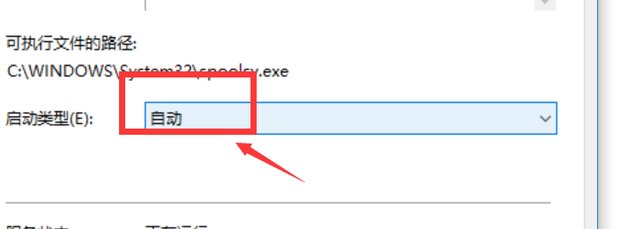 打印机驱动安装好之后,添加打印机时找不到打印机.